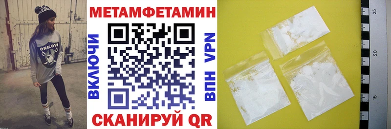 АМФ Premium магазин наркотиков Усть-Джегута
