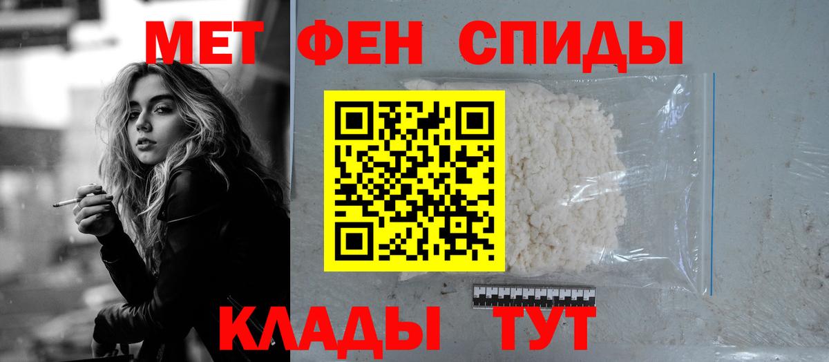 АМФ Розовый  Вход с VPN  АМФ  Усть-Джегута 