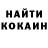 Метамфетамин пудра Hapkowa 1337