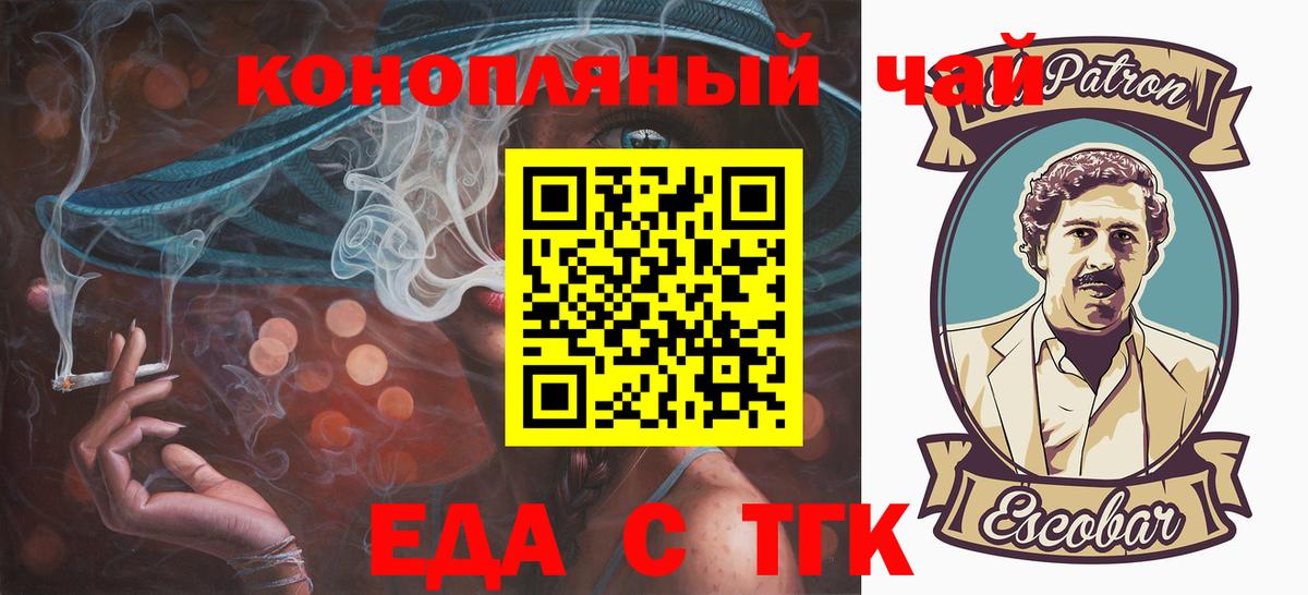 Canna-Cookies марихуана Усть-Джегута