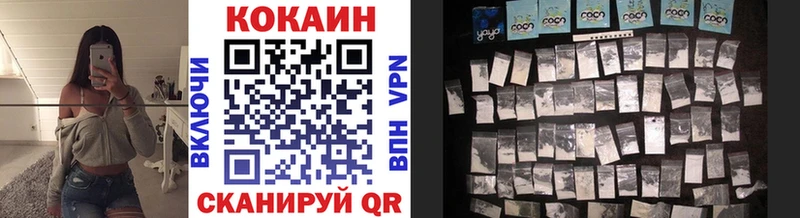 Cocaine Эквадор Усть-Джегута