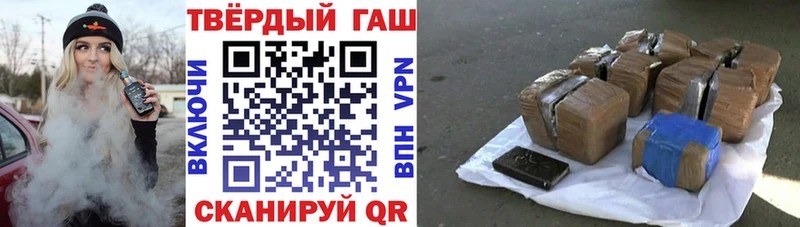 Гашиш гашик  закладка  Усть-Джегута 
