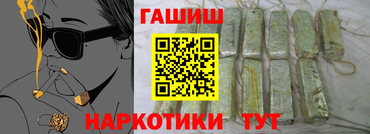 Усть-Джегута  ГАШ  Вход с VPN  ГАШИШ ice o lator 