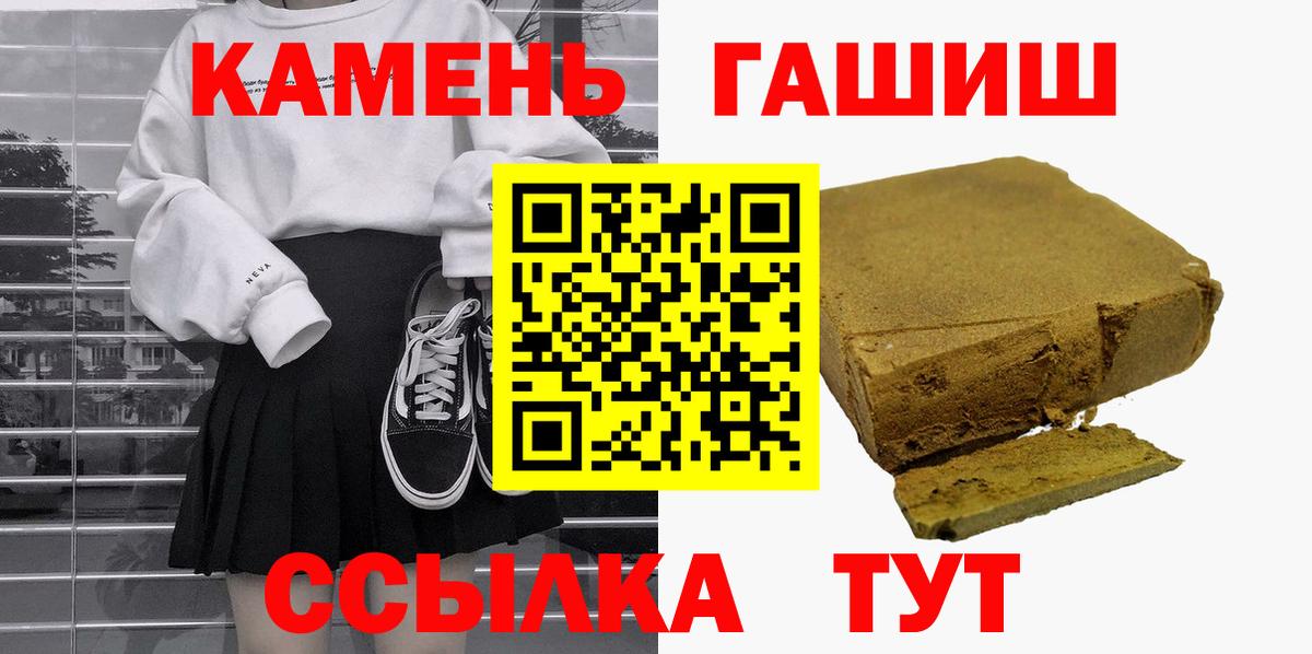 Гашиш гарик Усть-Джегута