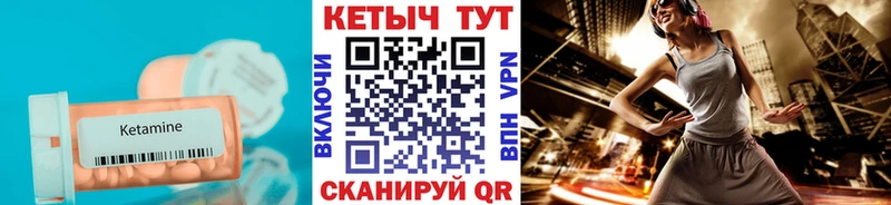 mega ONION  Усть-Джегута  Кетамин VHQ  купить  цена 