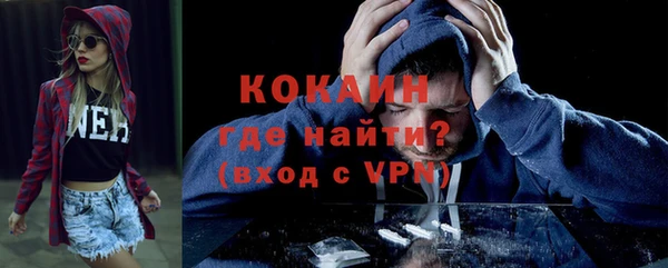 соль курить ск Балахна