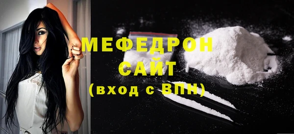 соль курить ск Балахна