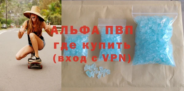 первитин Баксан