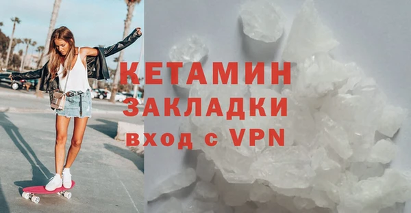 первитин Баксан