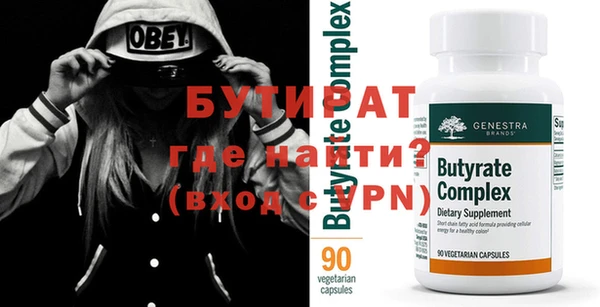 соль курить ск Балахна