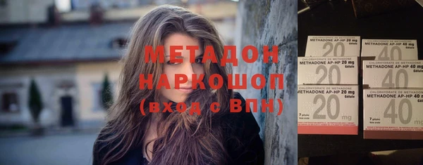 соль курить ск Балахна
