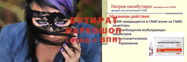 первитин Баксан
