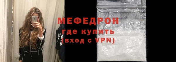 соль курить ск Балахна