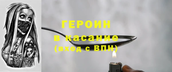 соль курить ск Балахна