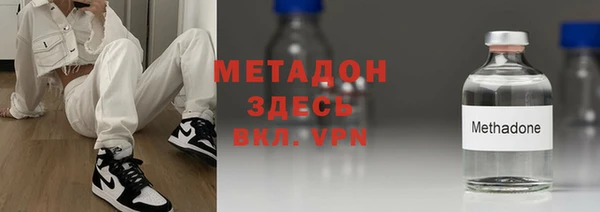 первитин Баксан