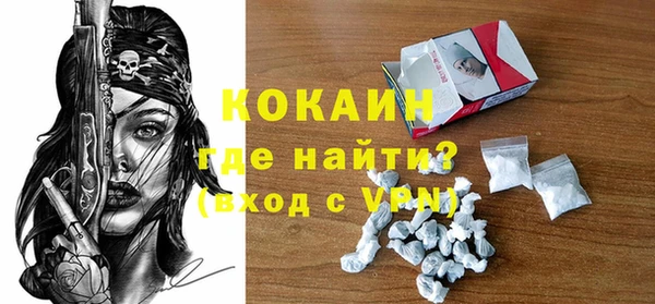 первитин Баксан