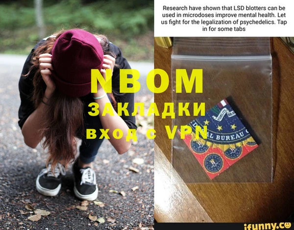 соль курить ск Балахна