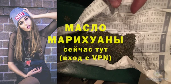 первитин Баксан
