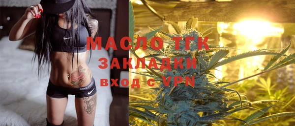соль курить ск Балахна