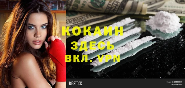 первитин Баксан