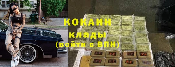 соль курить ск Балахна
