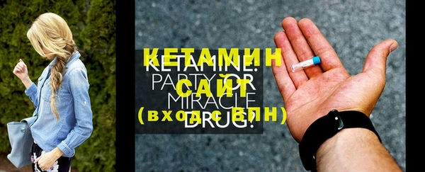 первитин Баксан