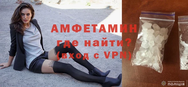 первитин Баксан