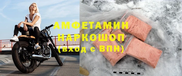 соль курить ск Балахна