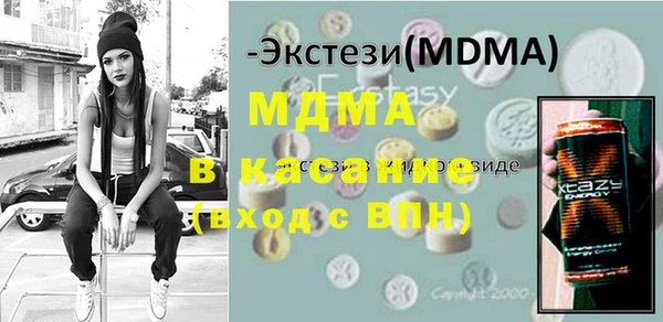соль курить ск Балахна