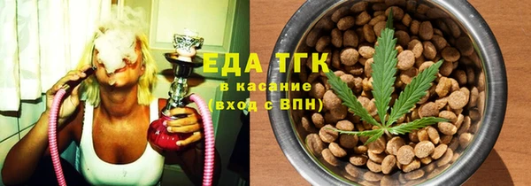 соль курить ск Балахна