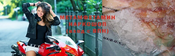 первитин Баксан