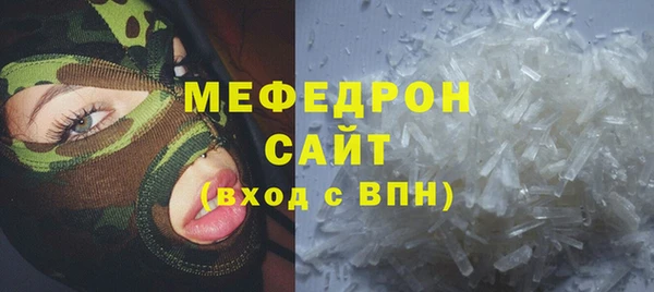соль курить ск Балахна