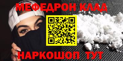 стаф Первоуральск