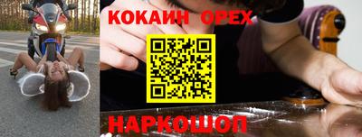 эйфоретик Пенза