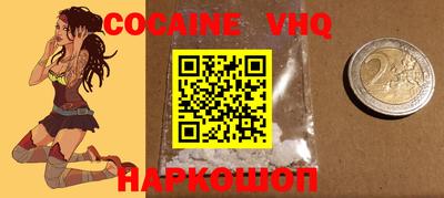 ALPHA PVP Партизанск