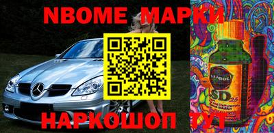 стаф Первоуральск