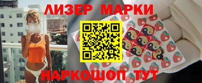 стаф Первоуральск