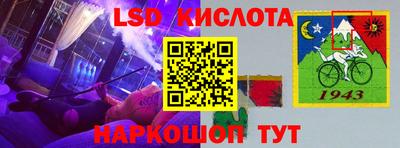 стаф Первоуральск