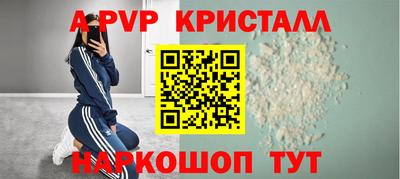 эйфоретик Пенза