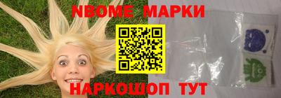 ALPHA PVP Партизанск
