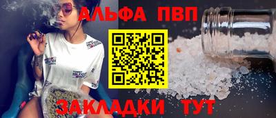 стаф Первоуральск
