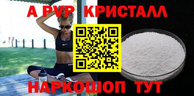 стаф Первоуральск