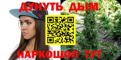 эйфоретик Пенза