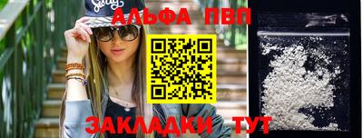 стаф Первоуральск