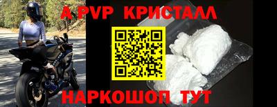 эйфоретик Пенза