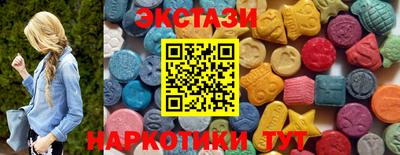 эйфоретик Пенза