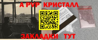 стаф Первоуральск