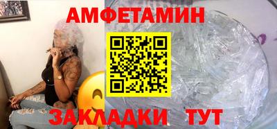 эйфоретик Пенза