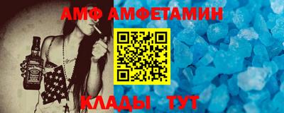 эйфоретик Пенза