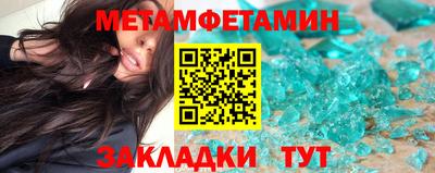 ALPHA PVP Партизанск